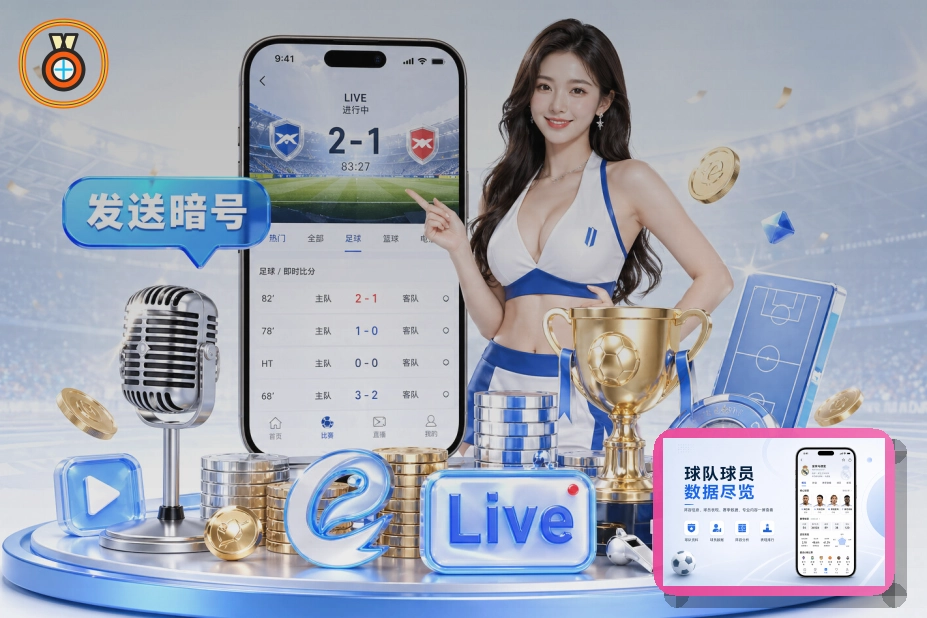 世界杯外围买球平台入口怎么判断正规可靠，真实体验分享